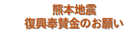 浮嶋神社について