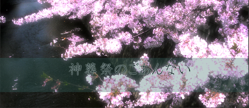 朝焼けの浮島神社