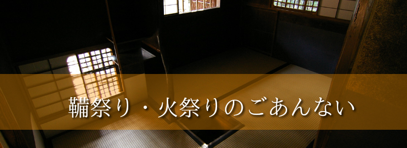 朝焼けの浮島神社